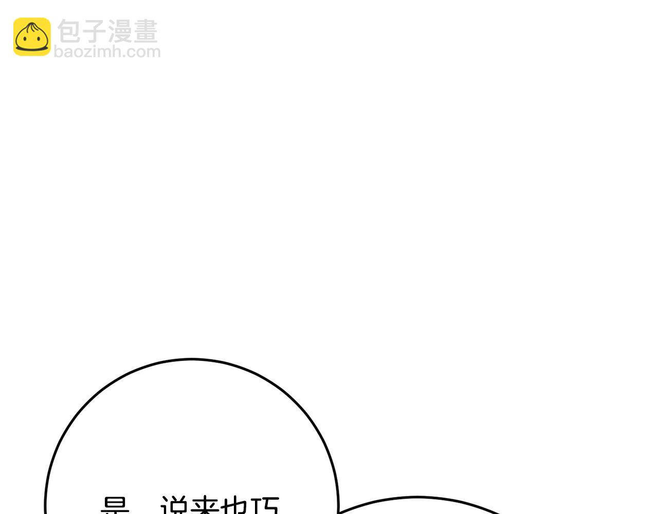 第47话 书房再相遇(1/5)-第48话