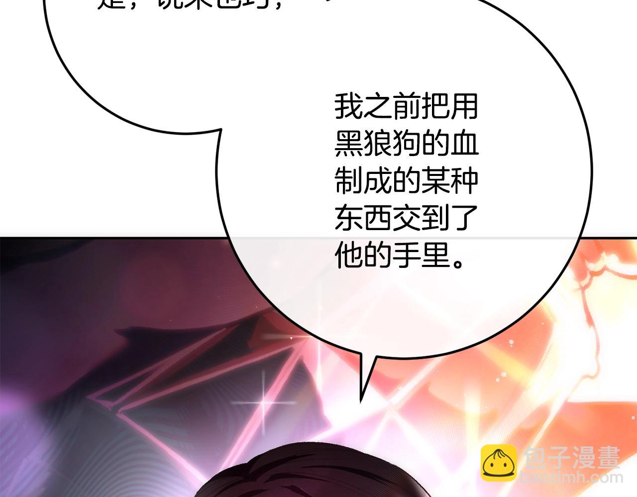 第47话 书房再相遇(1/5)-第48话
