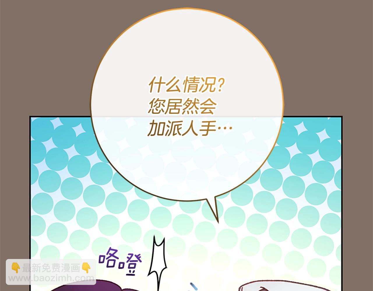第49话 纯纯的窝囊废(1/5)-第50话