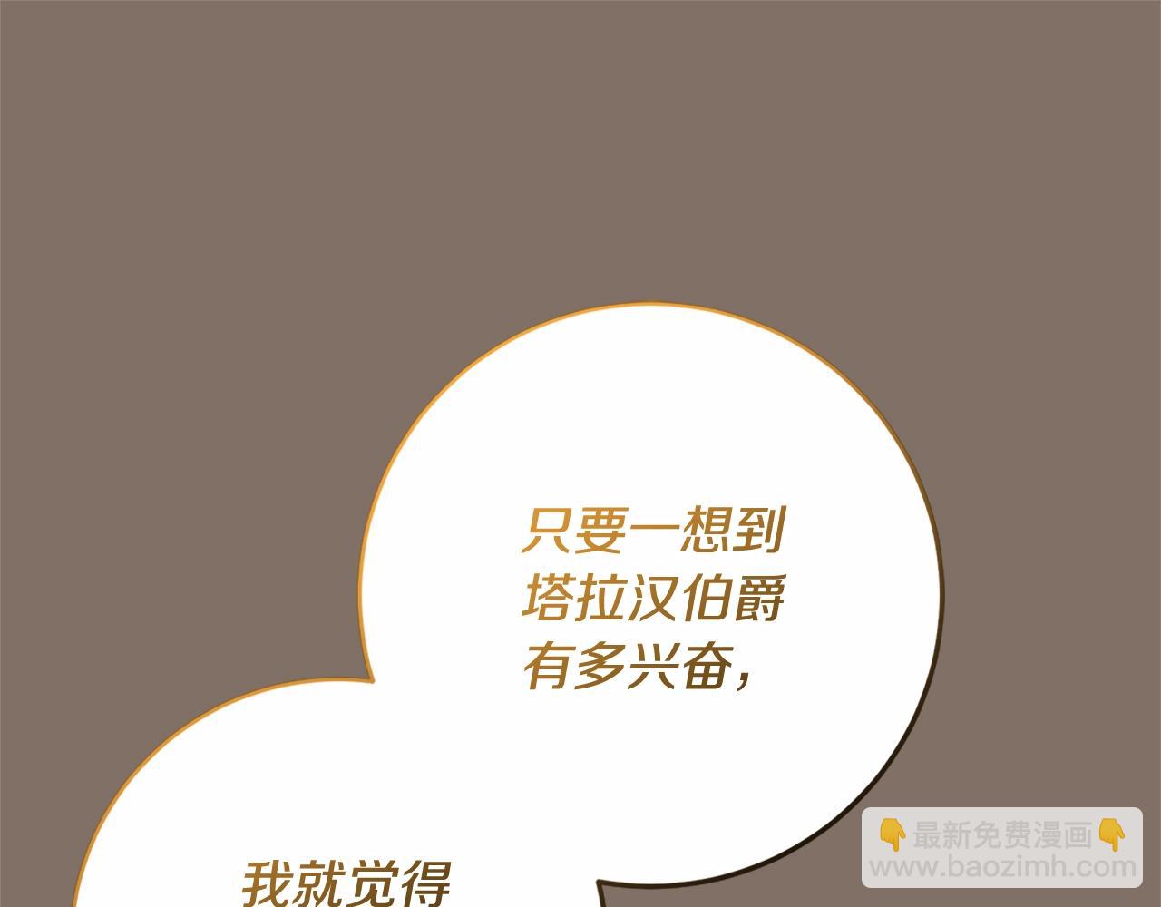 第49话 纯纯的窝囊废(1/5)-第50话