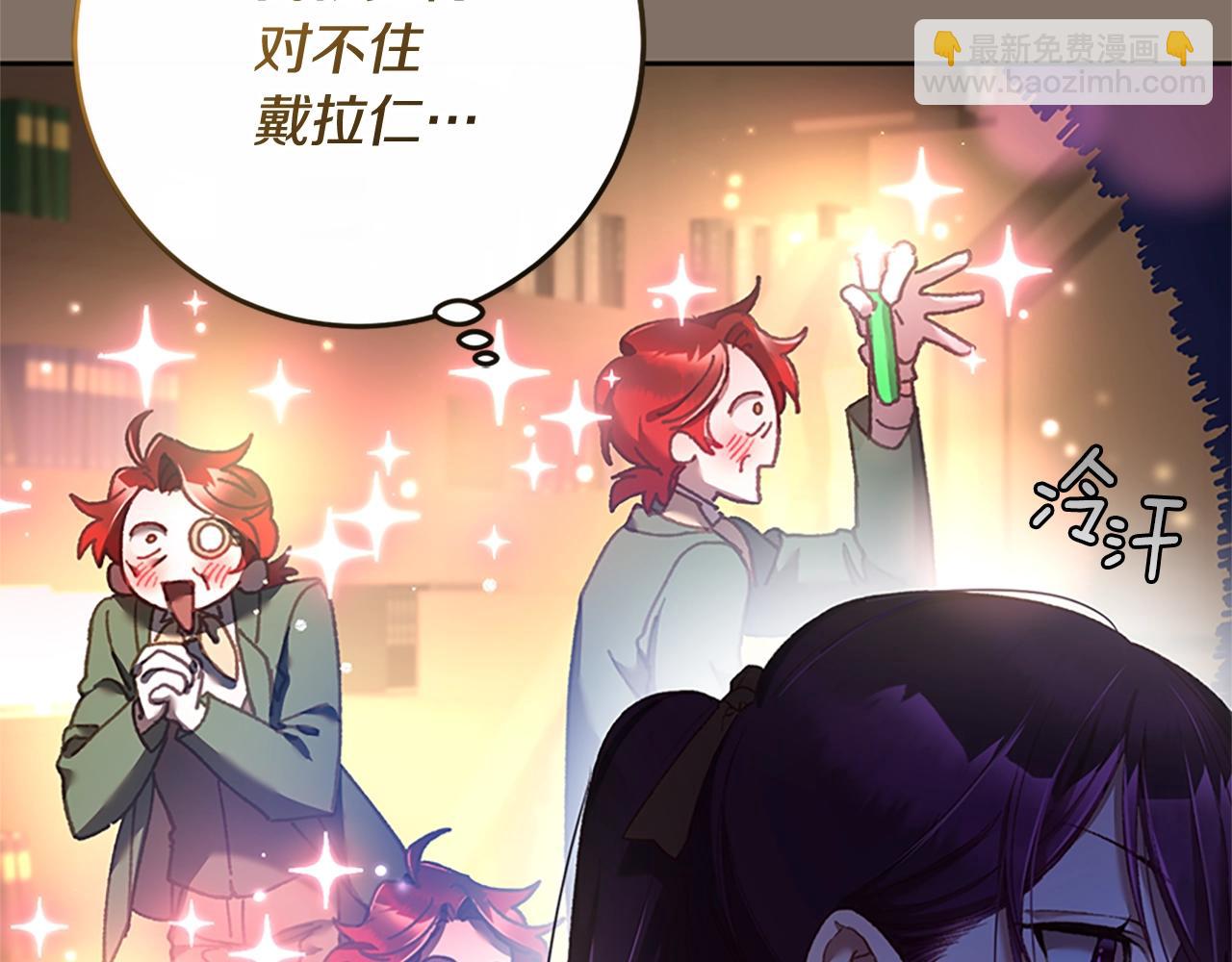 第49话 纯纯的窝囊废(1/5)-第50话