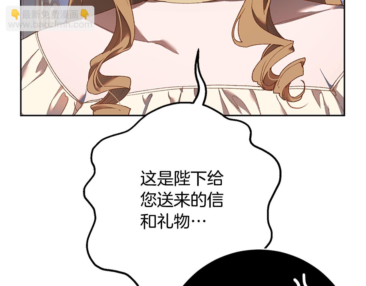 第49话 纯纯的窝囊废(1/5)-第50话