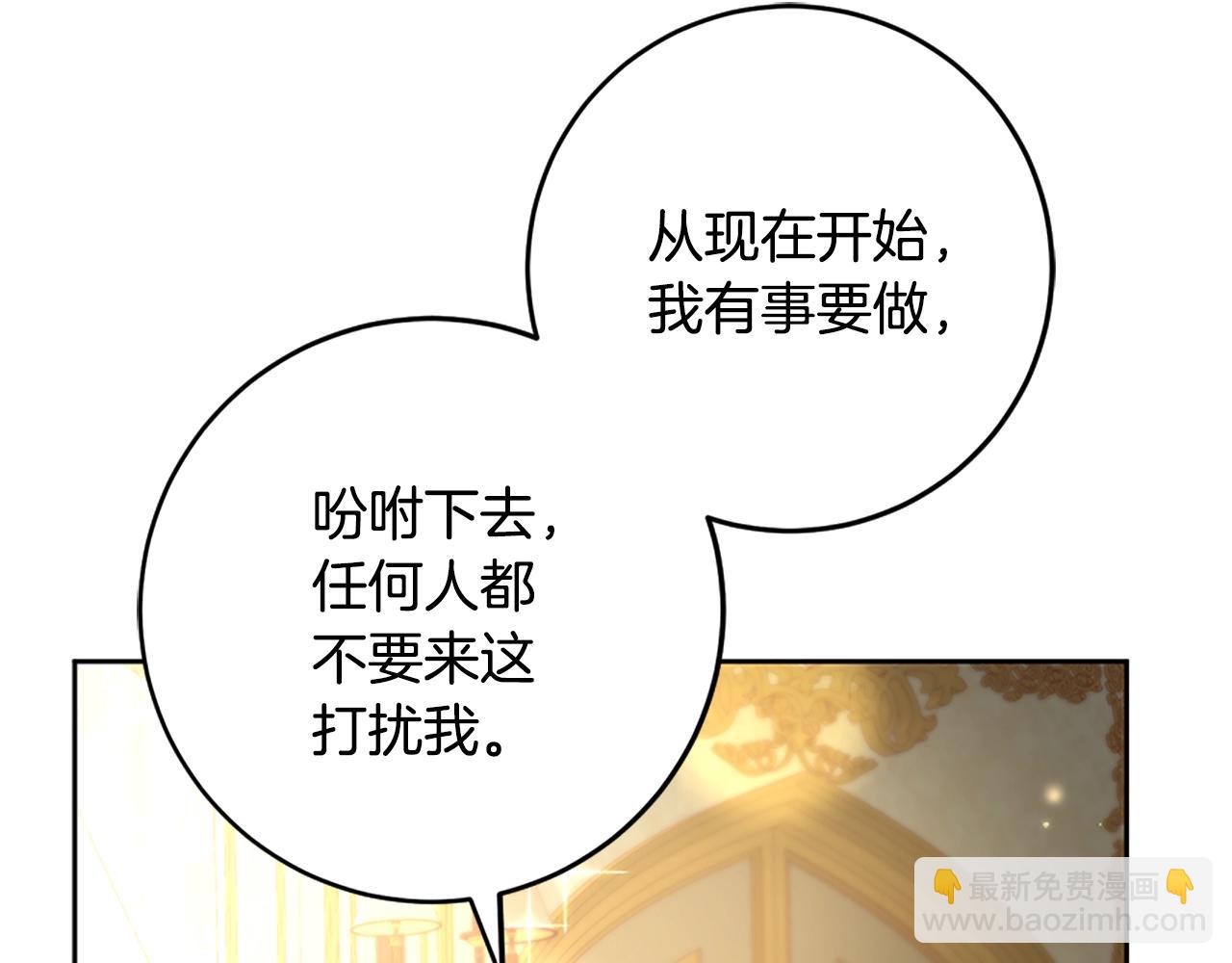 第49话 纯纯的窝囊废(1/5)-第50话