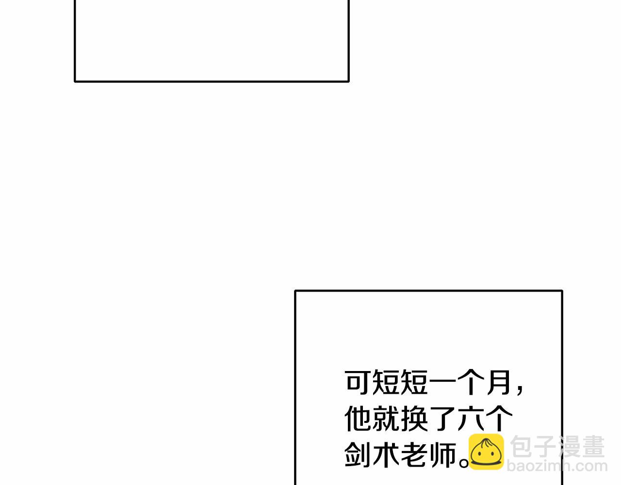 第5话 逆天神颜小公爵(1/5)-第6话