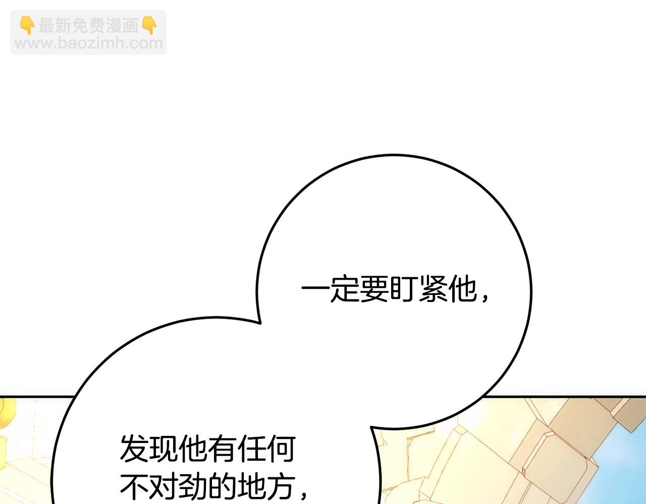 第51话 唠叨鬼伯爵(1/5)-第52话