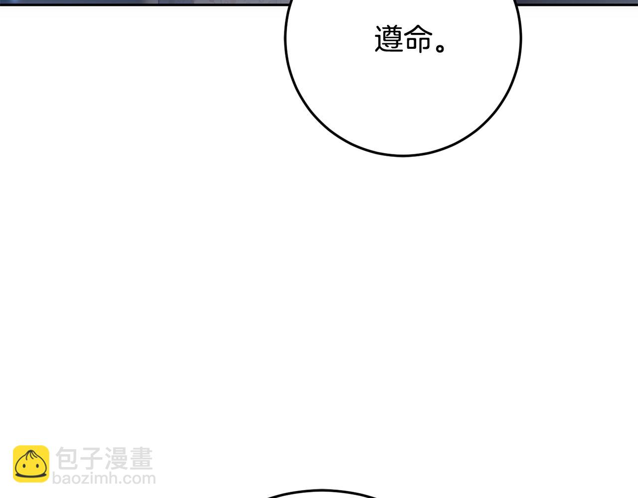 第51话 唠叨鬼伯爵(1/5)-第52话