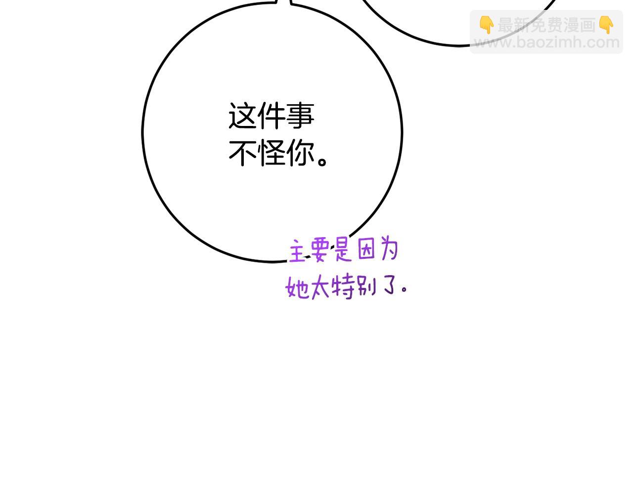 第51话 唠叨鬼伯爵(1/5)-第52话