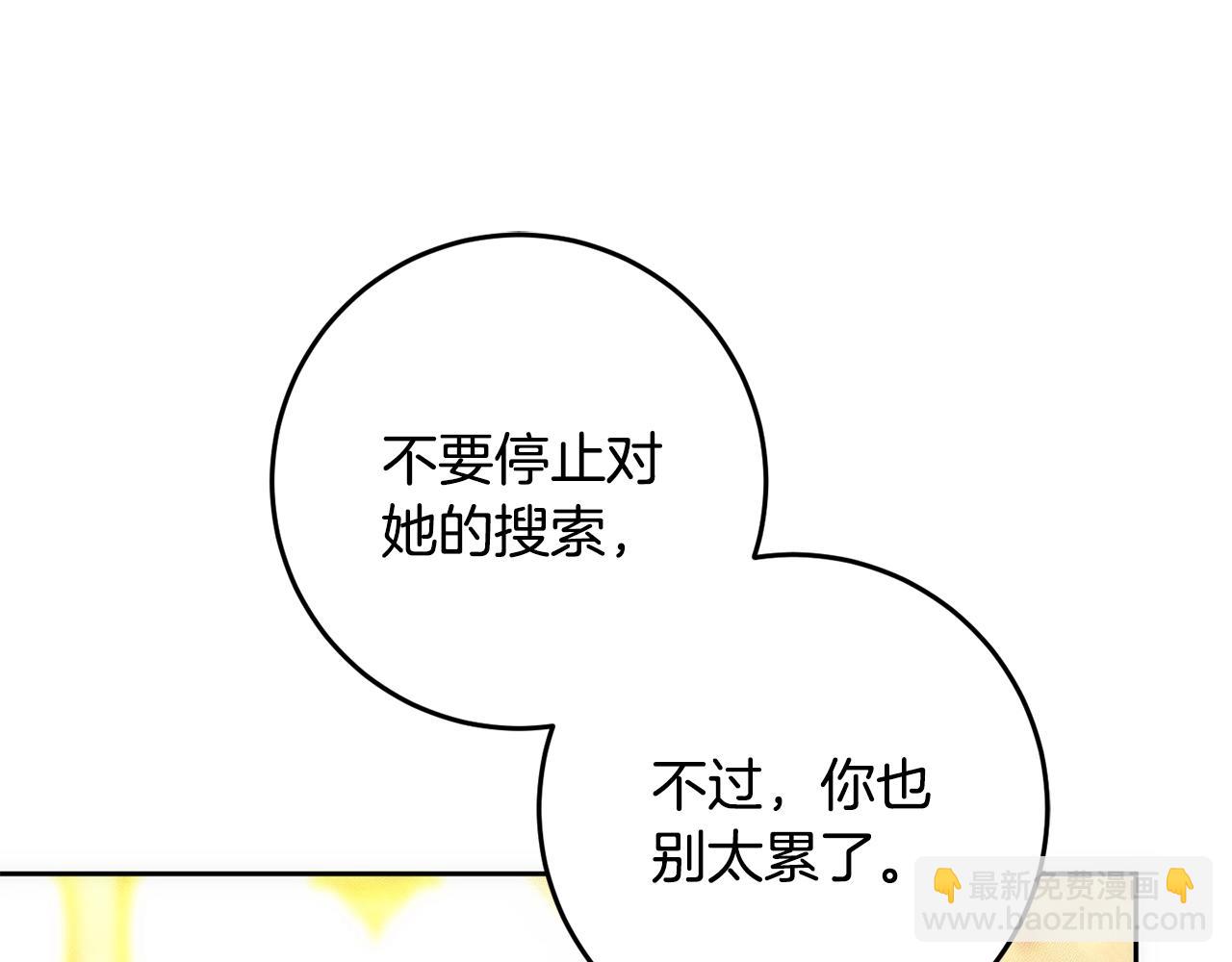 第51话 唠叨鬼伯爵(1/5)-第52话