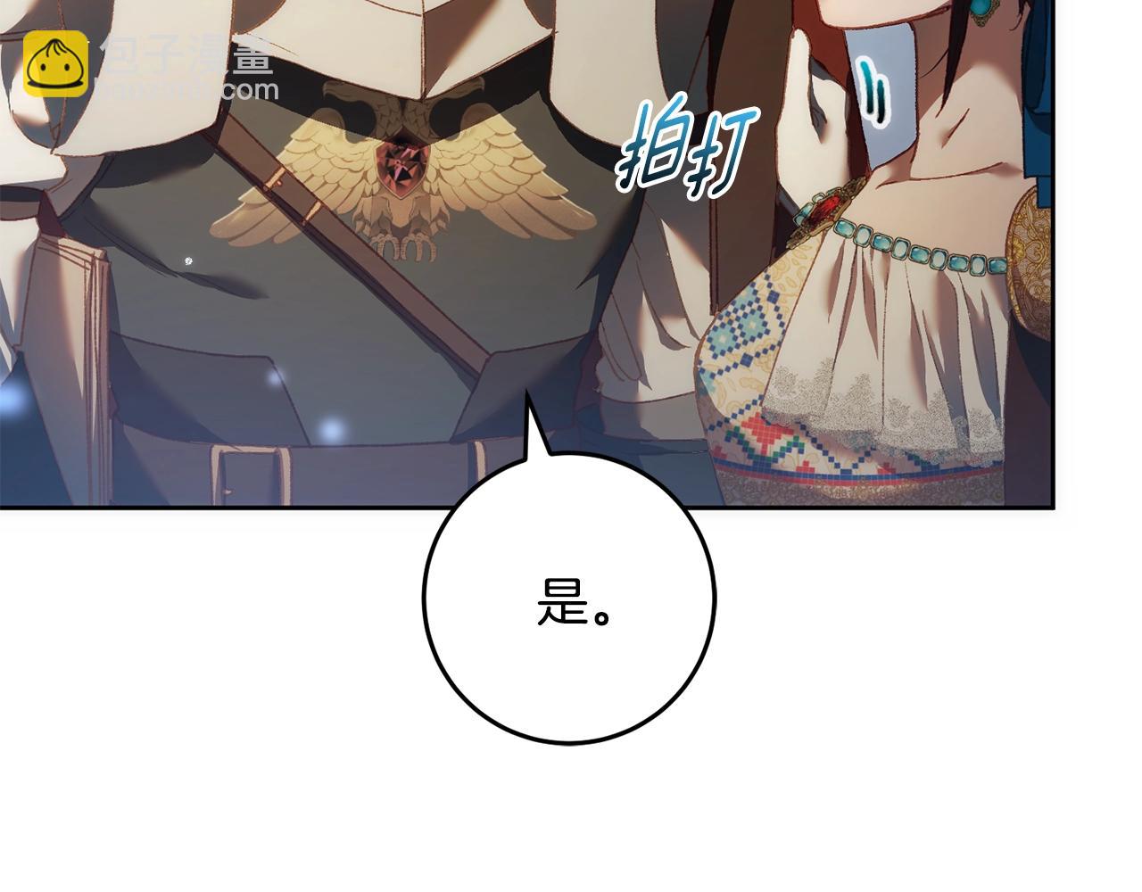 第51话 唠叨鬼伯爵(1/5)-第52话