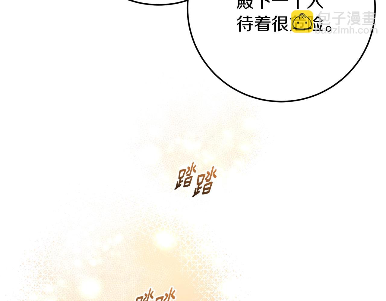 第53话 迟来的&ldquo;告白&rdquo;(1/5)-第54话