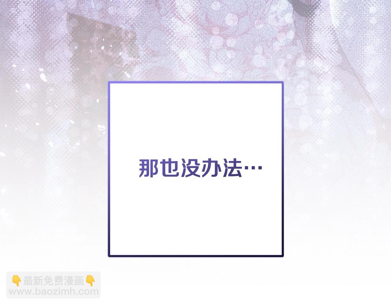 第53话 迟来的&ldquo;告白&rdquo;(1/5)-第54话