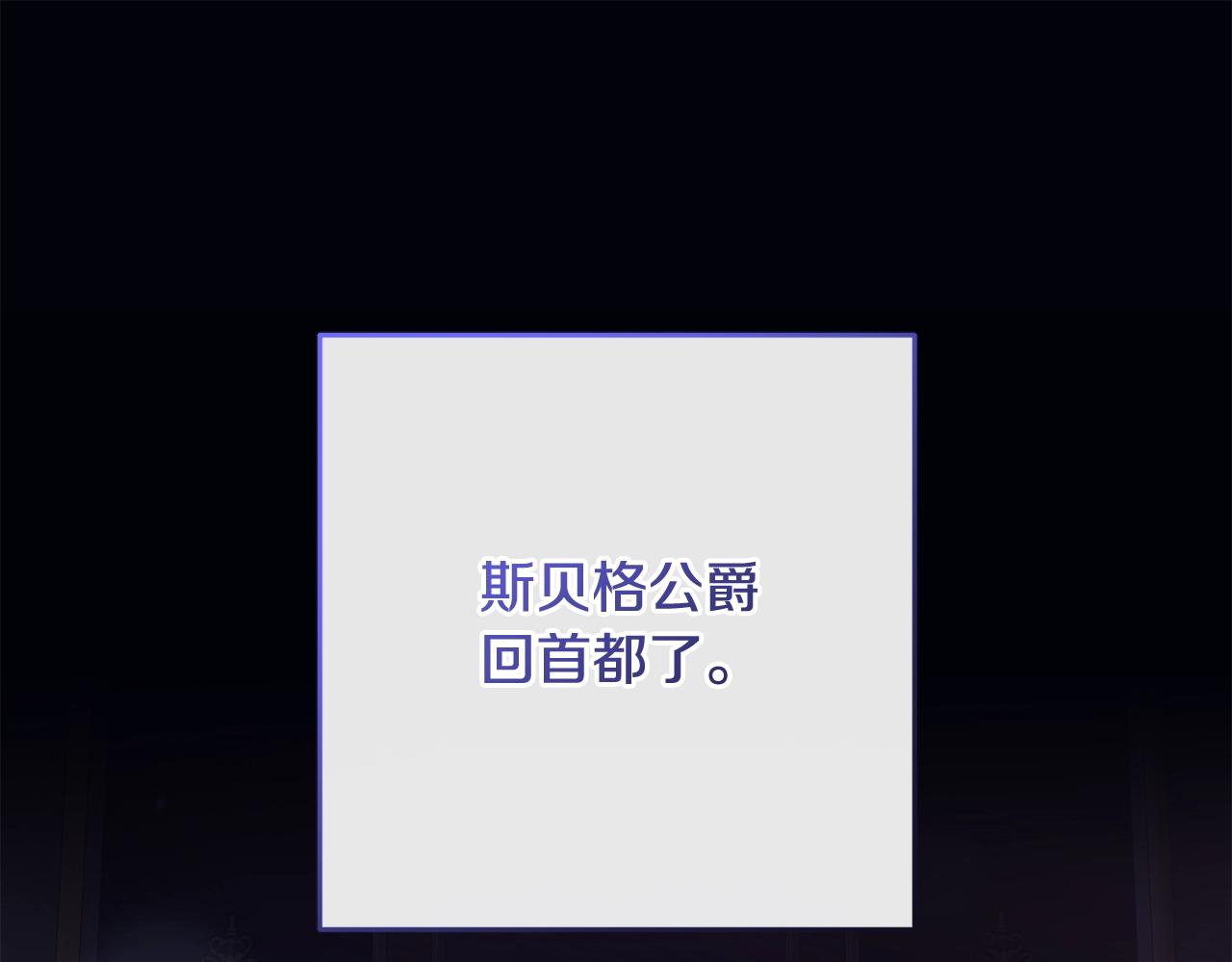 第57话 新的思路(1/5)-第58话
