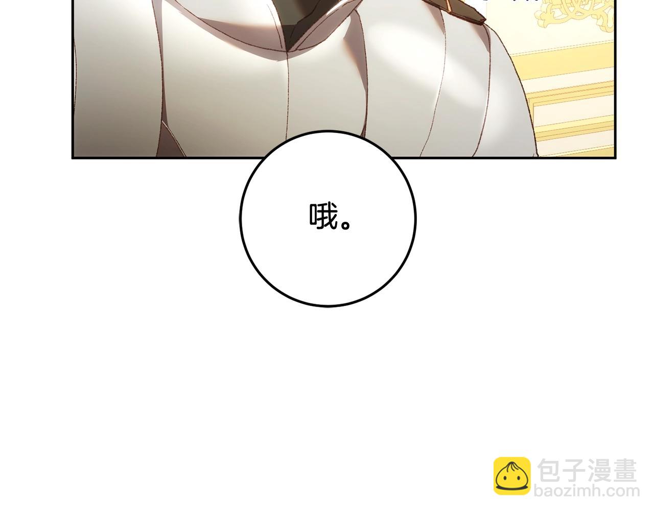 第57话 新的思路(1/5)-第58话