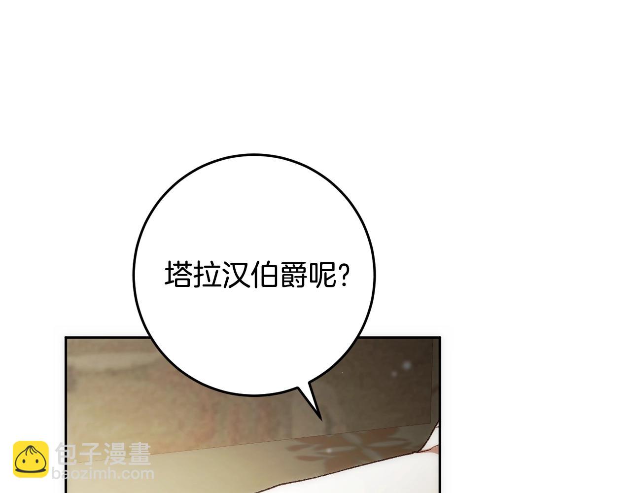 第57话 新的思路(1/5)-第58话
