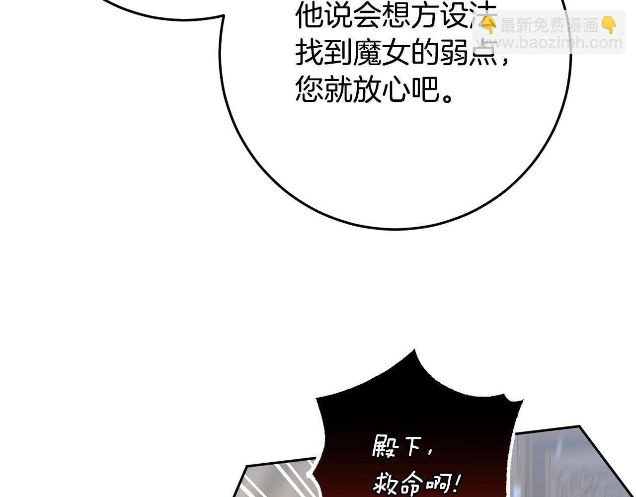 第57话 新的思路(1/5)-第58话