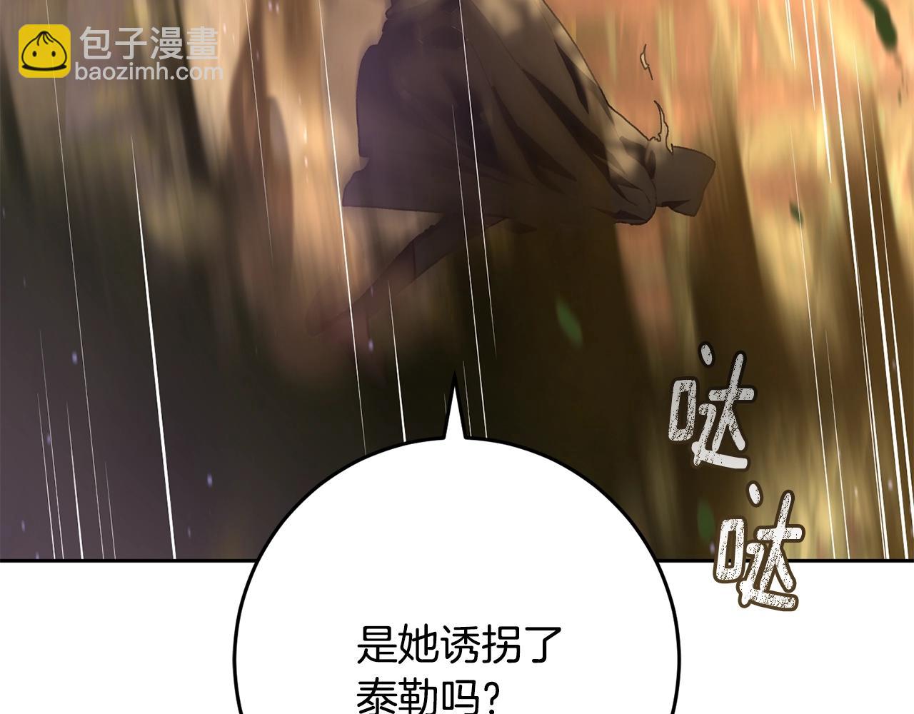 第59话 弟弟被诱拐(1/5)-第60话