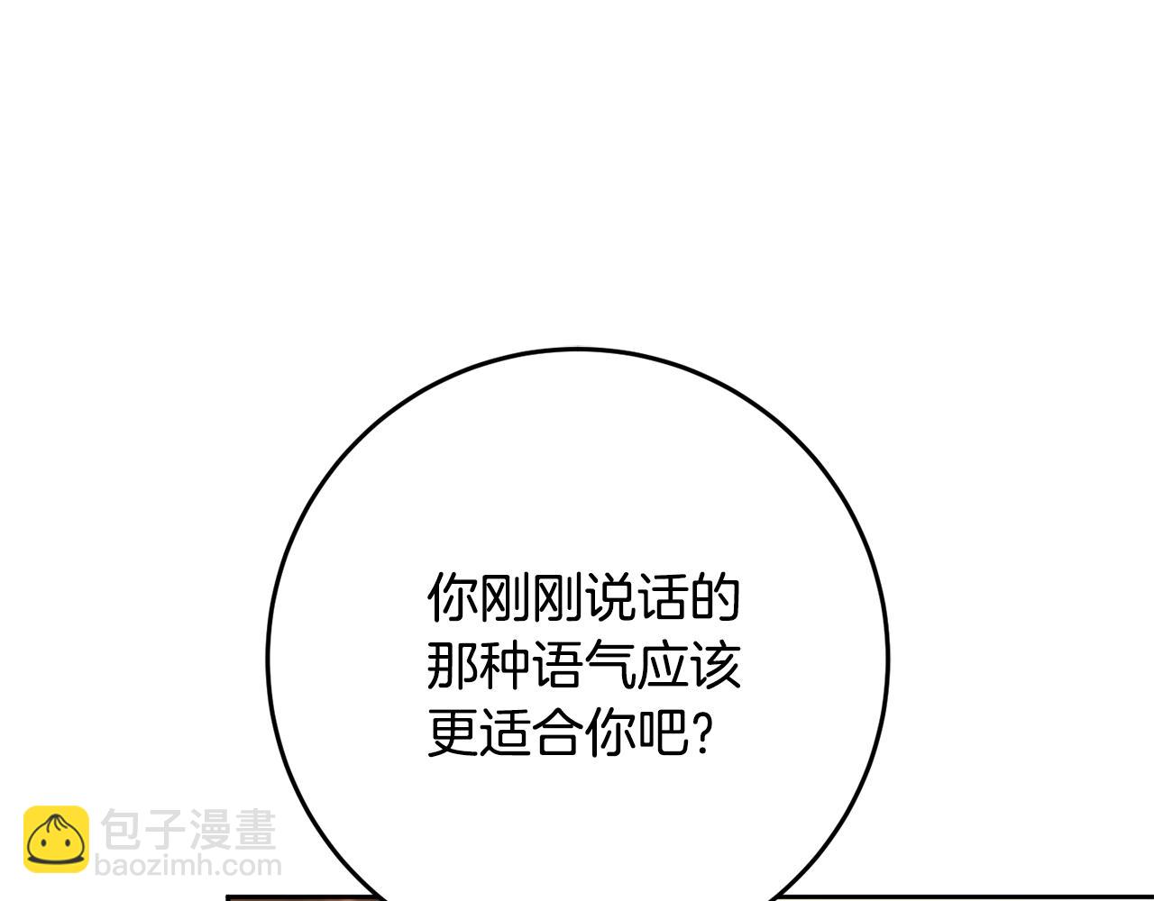 第61话 对不起(1/5)-第62话