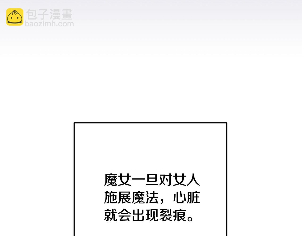 第61话 对不起(1/5)-第62话