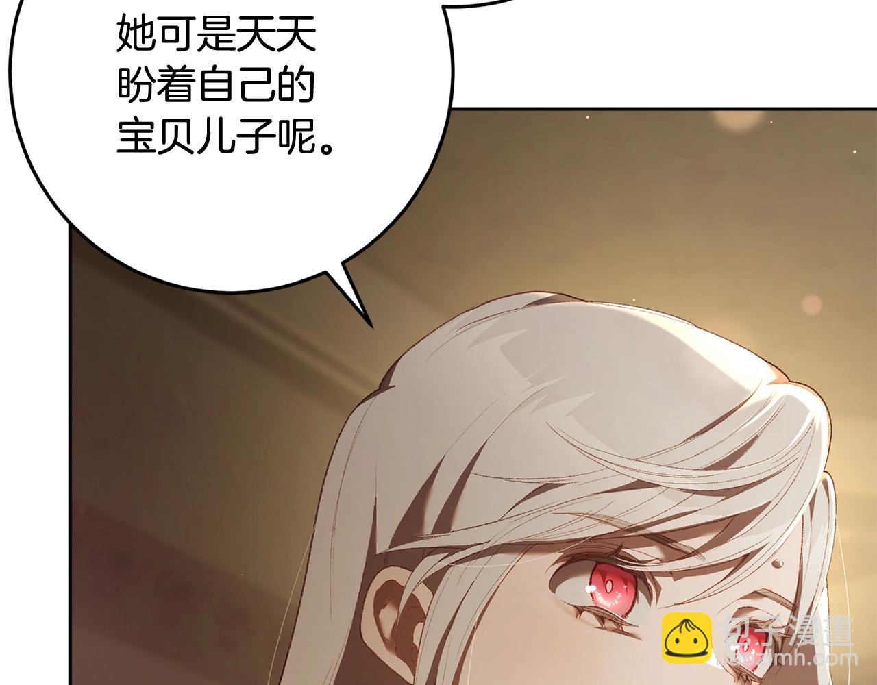 第63话 这真的可能？(1/5)-第64话