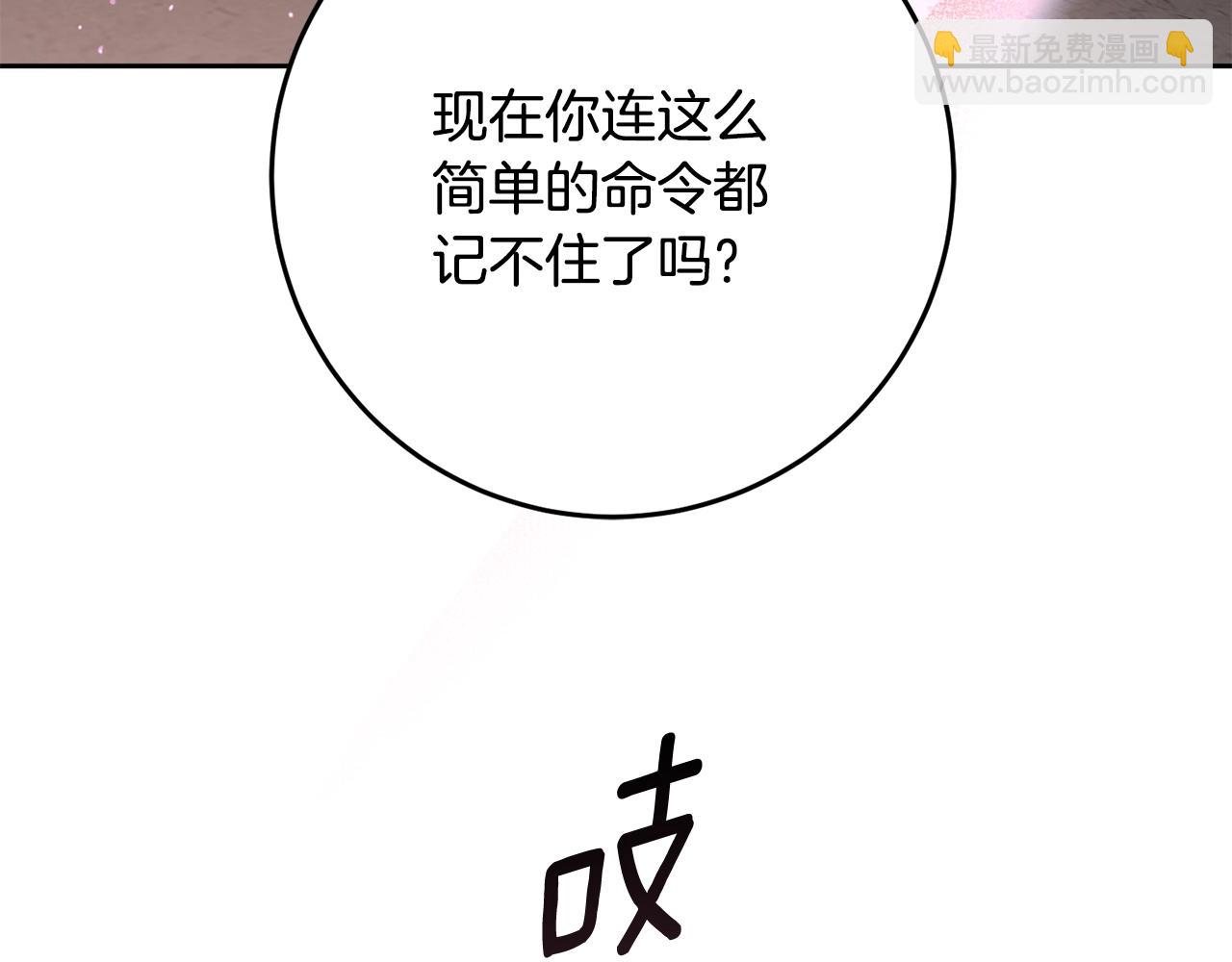 第63话 这真的可能？(1/5)-第64话
