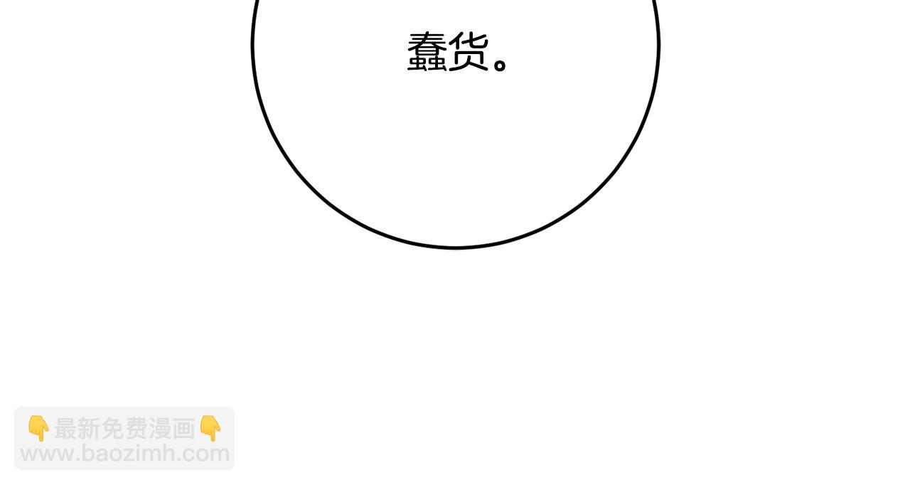 第63话 这真的可能？(1/5)-第64话