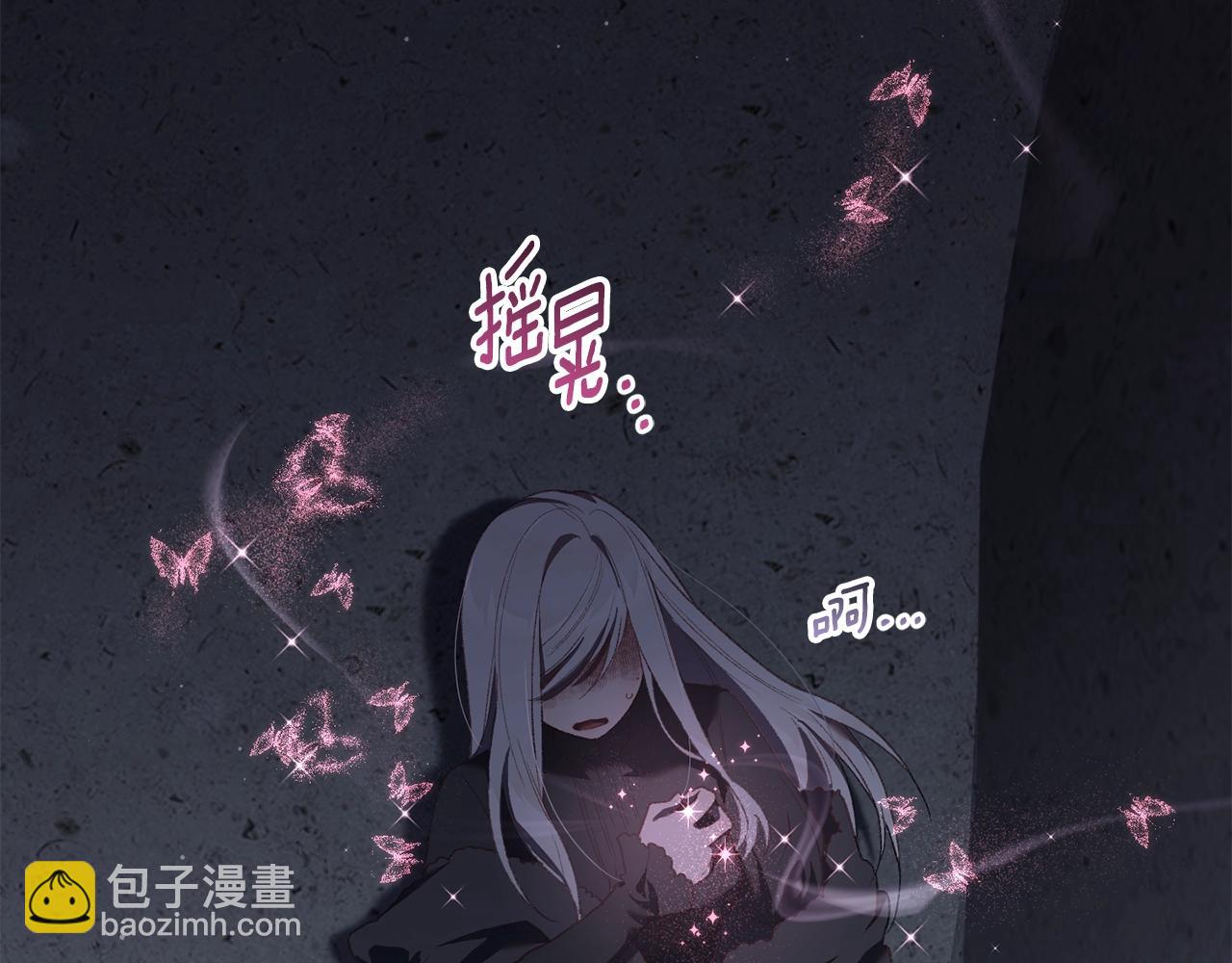 第63话 这真的可能？(1/5)-第64话