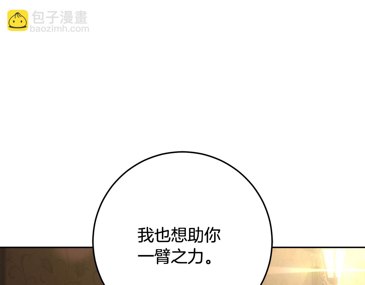 第63话 这真的可能？(1/5)-第64话