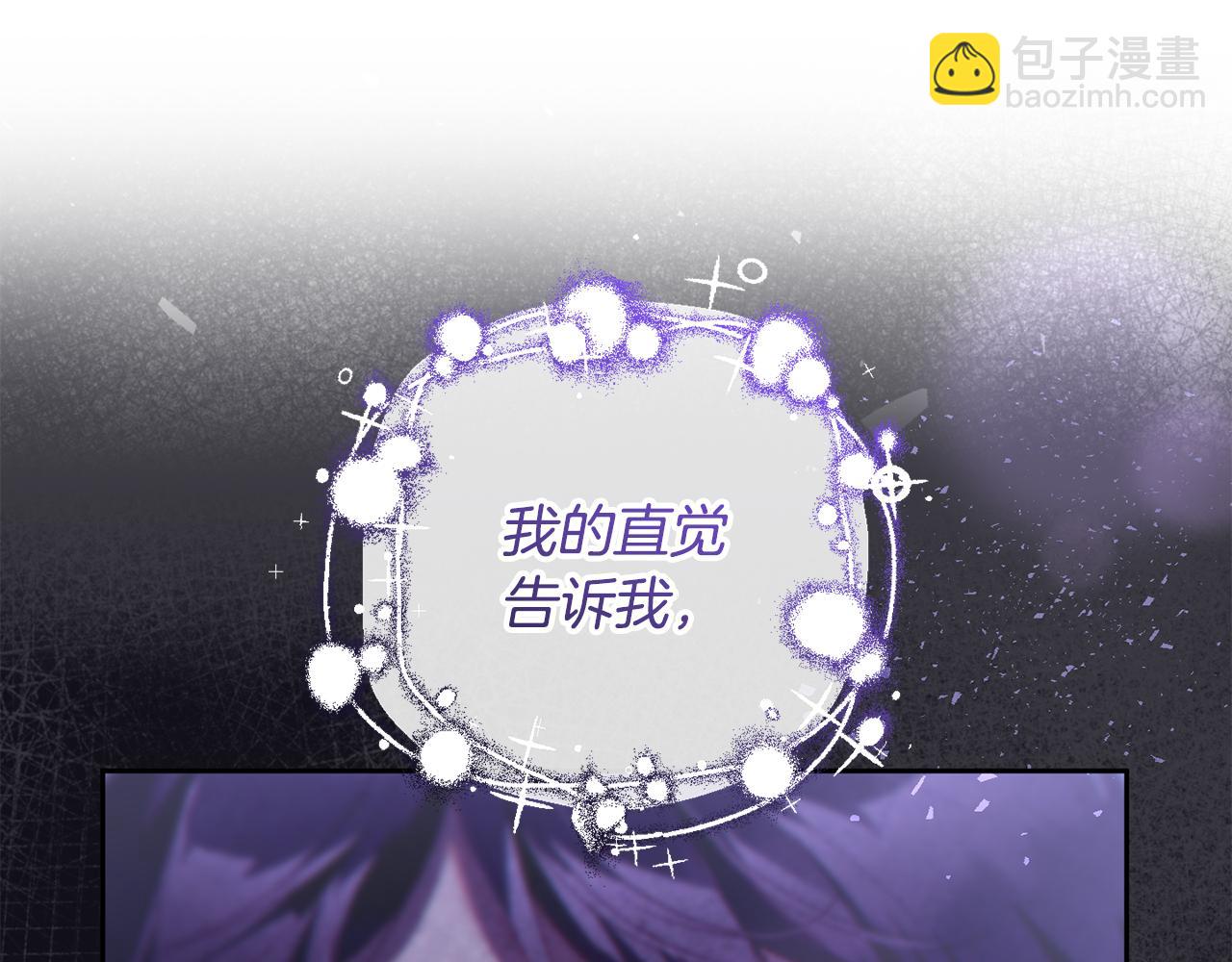 第65话 旁观者清当局者迷(1/5)-第66话