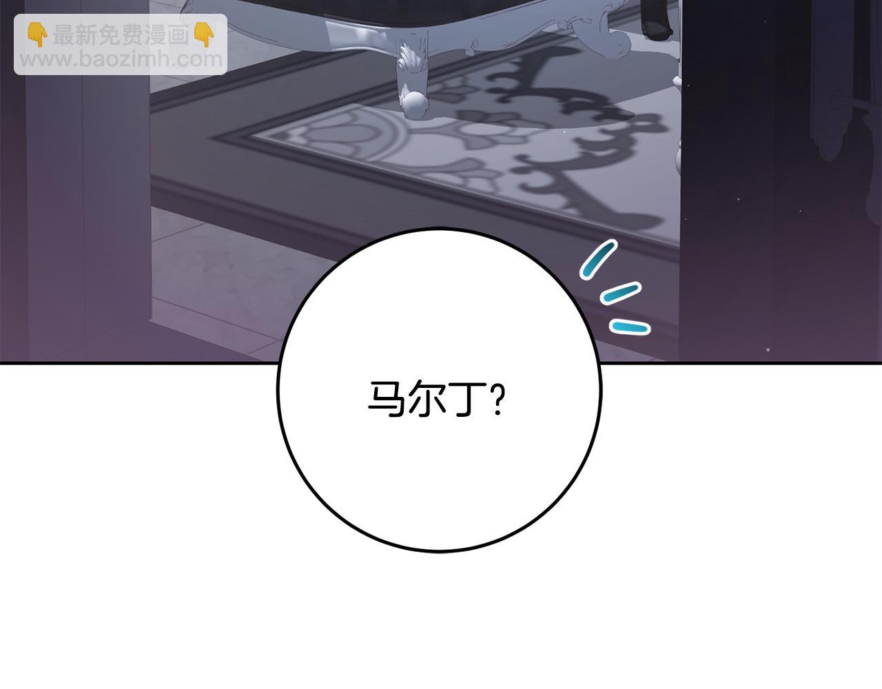 第65话 旁观者清当局者迷(1/5)-第66话