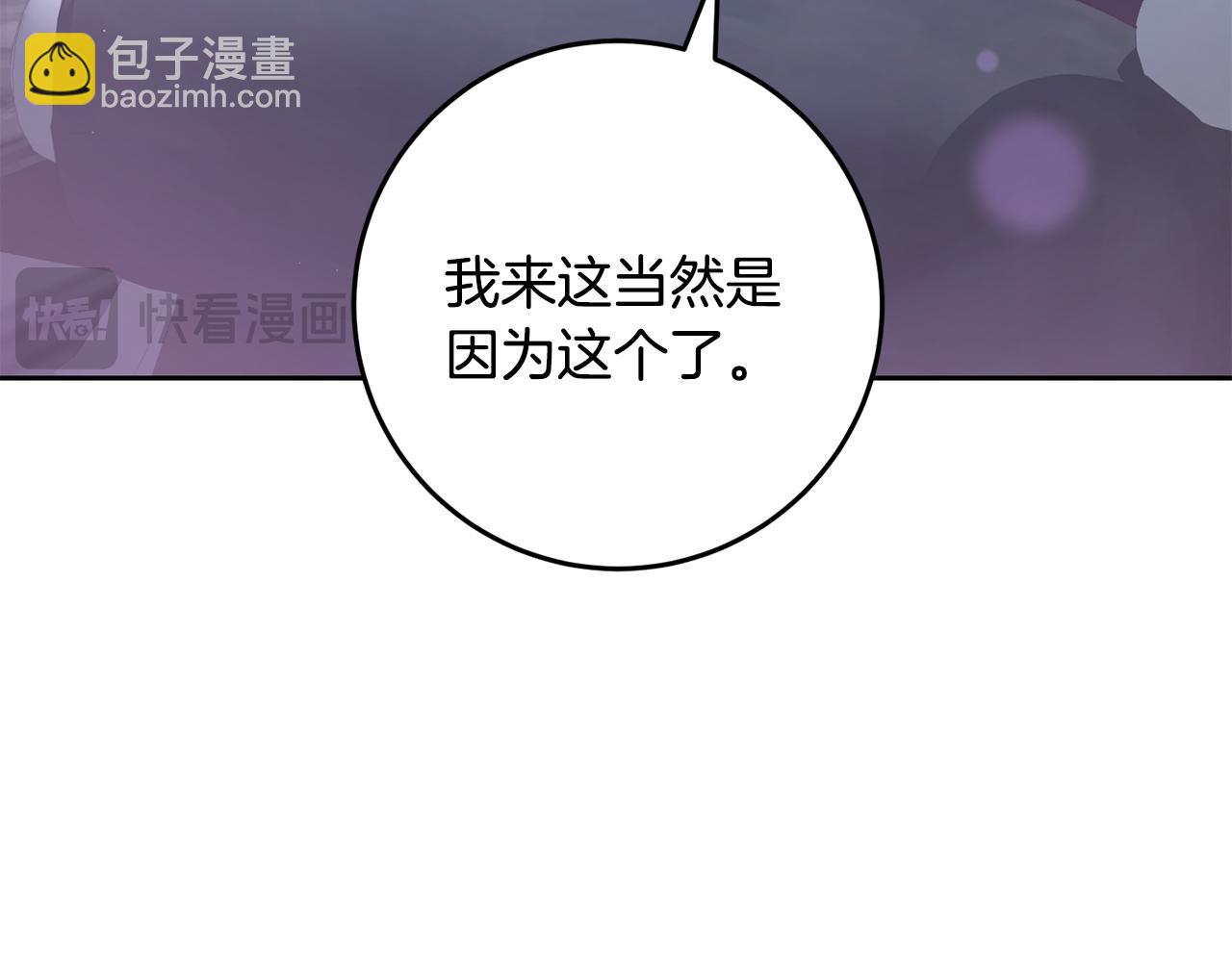第65话 旁观者清当局者迷(1/5)-第66话