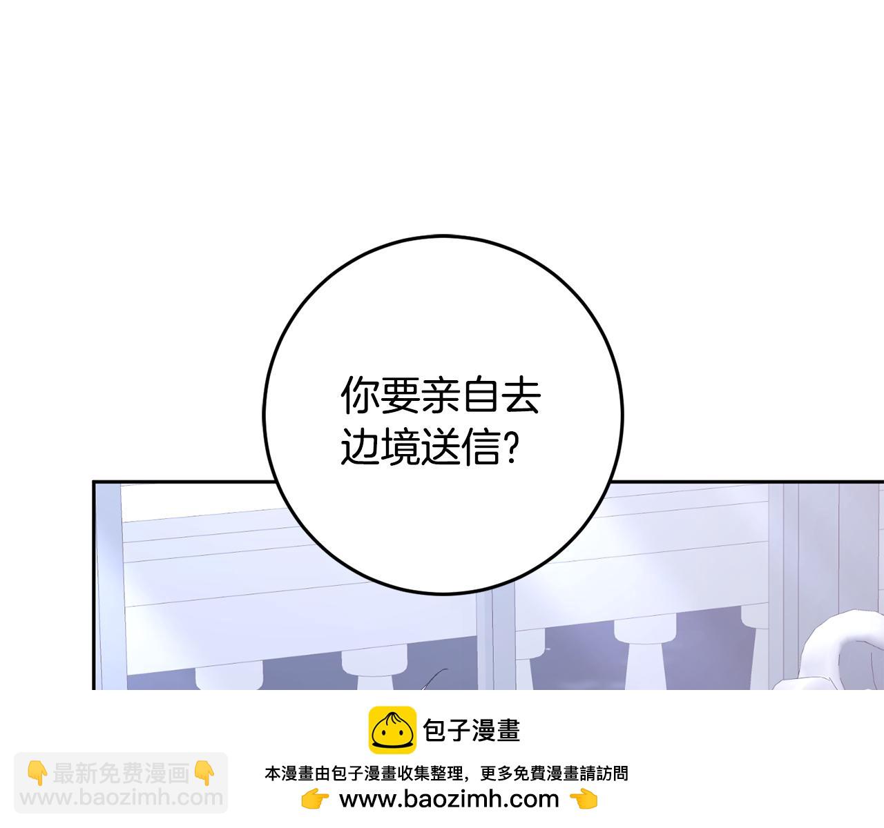 第65话 旁观者清当局者迷(1/5)-第66话
