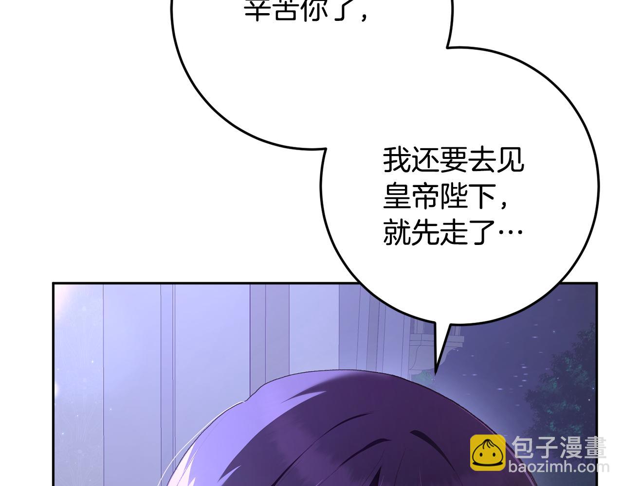 第65话 旁观者清当局者迷(1/5)-第66话