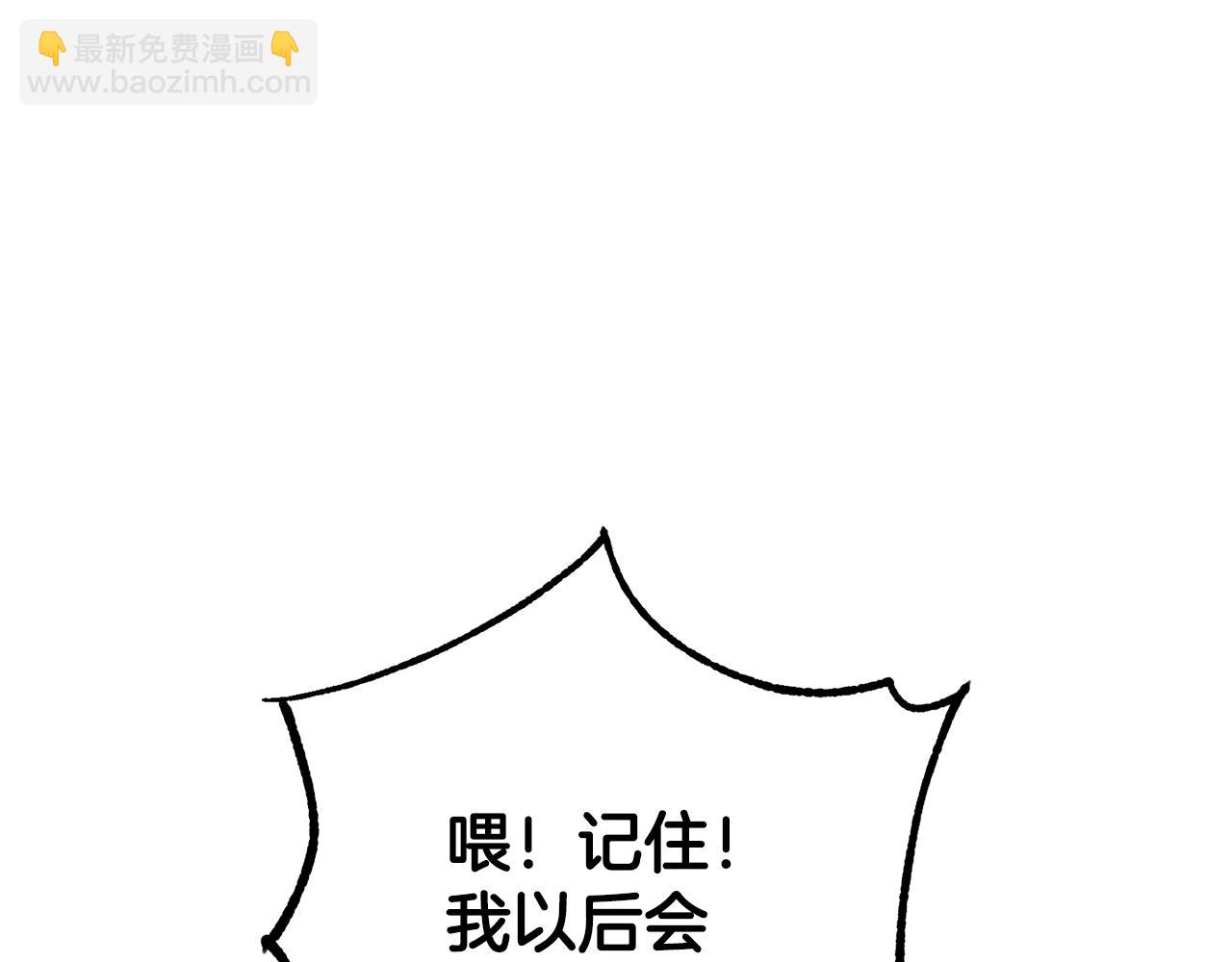 第65话 旁观者清当局者迷(1/5)-第66话
