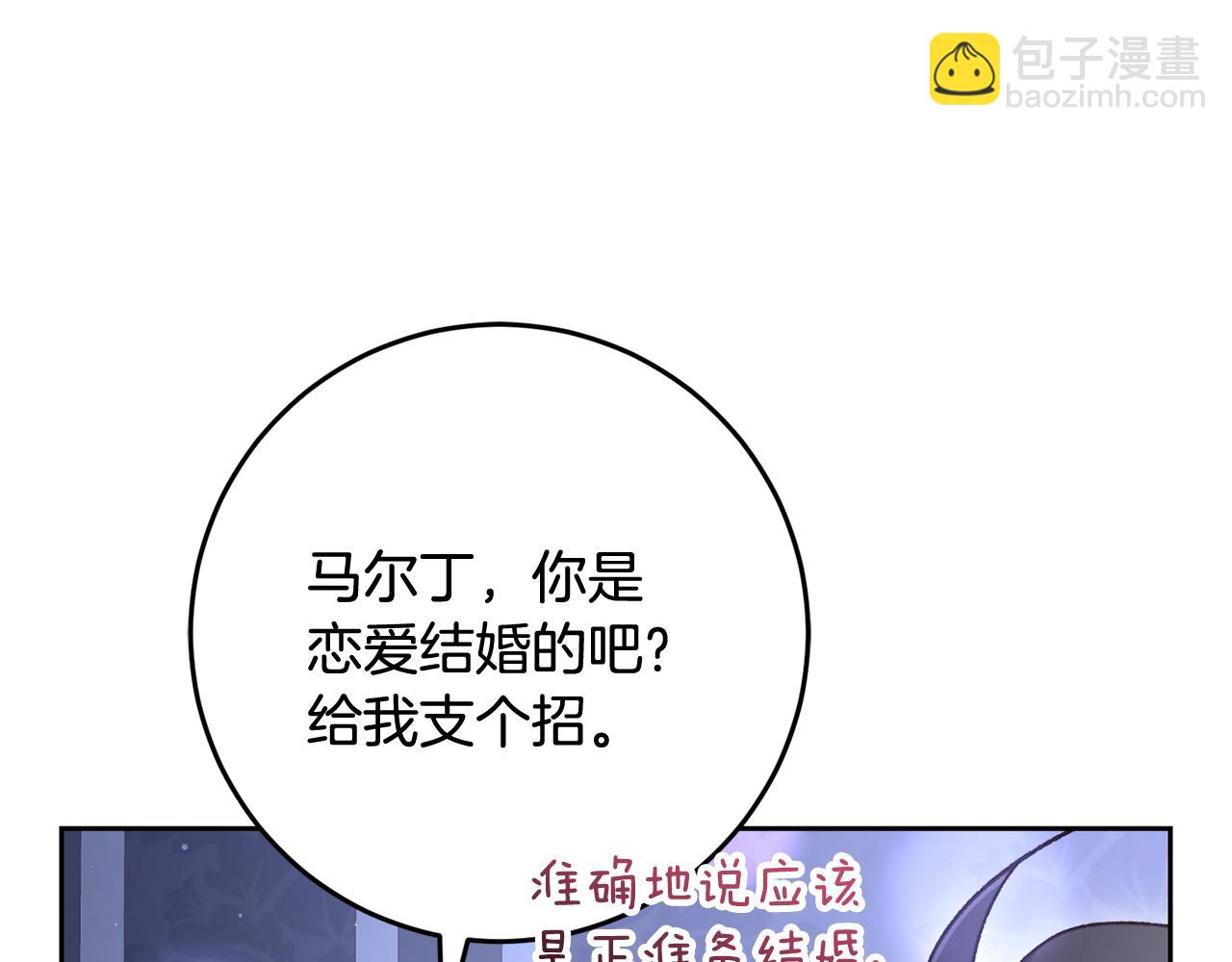 第67话 不一样的悲壮(1/5)-第68话