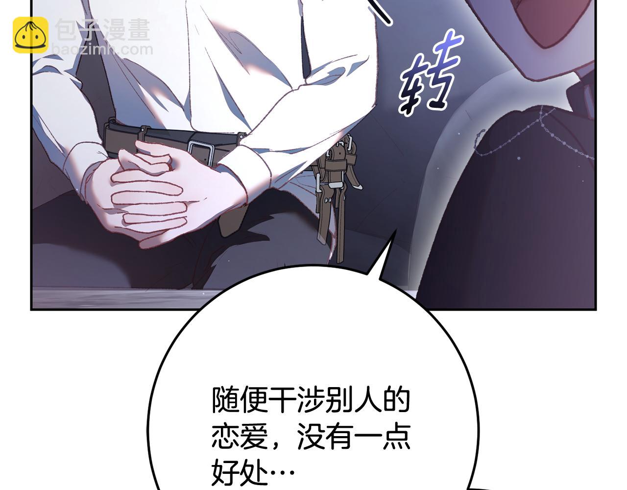 第67话 不一样的悲壮(1/5)-第68话