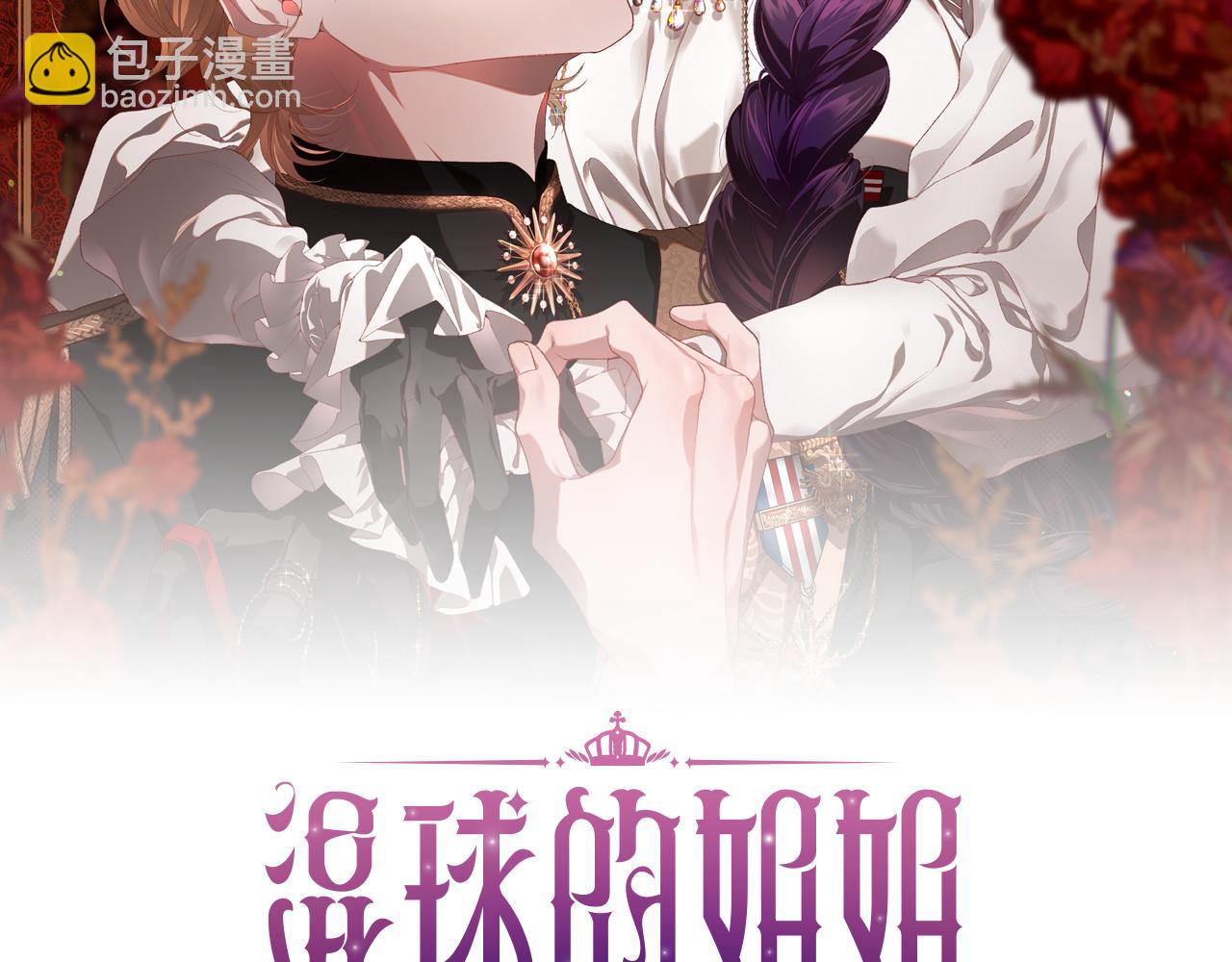 第67话 不一样的悲壮(1/5)-第68话