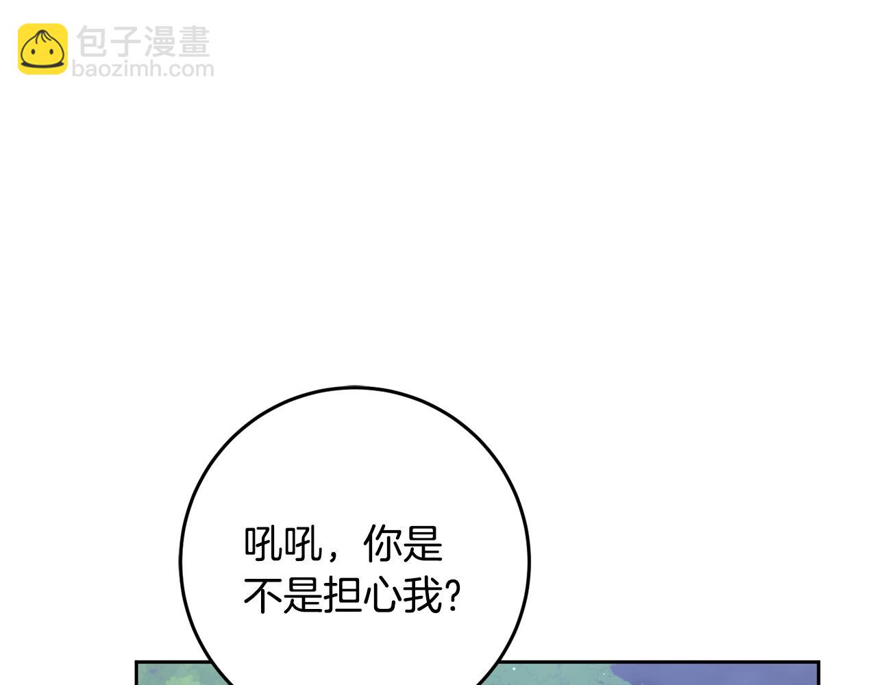 第69话 男女授受不亲(1/5)-第70话