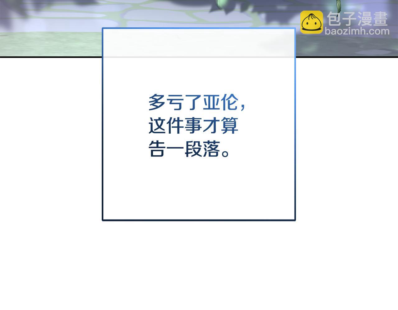 第69话 男女授受不亲(1/5)-第70话