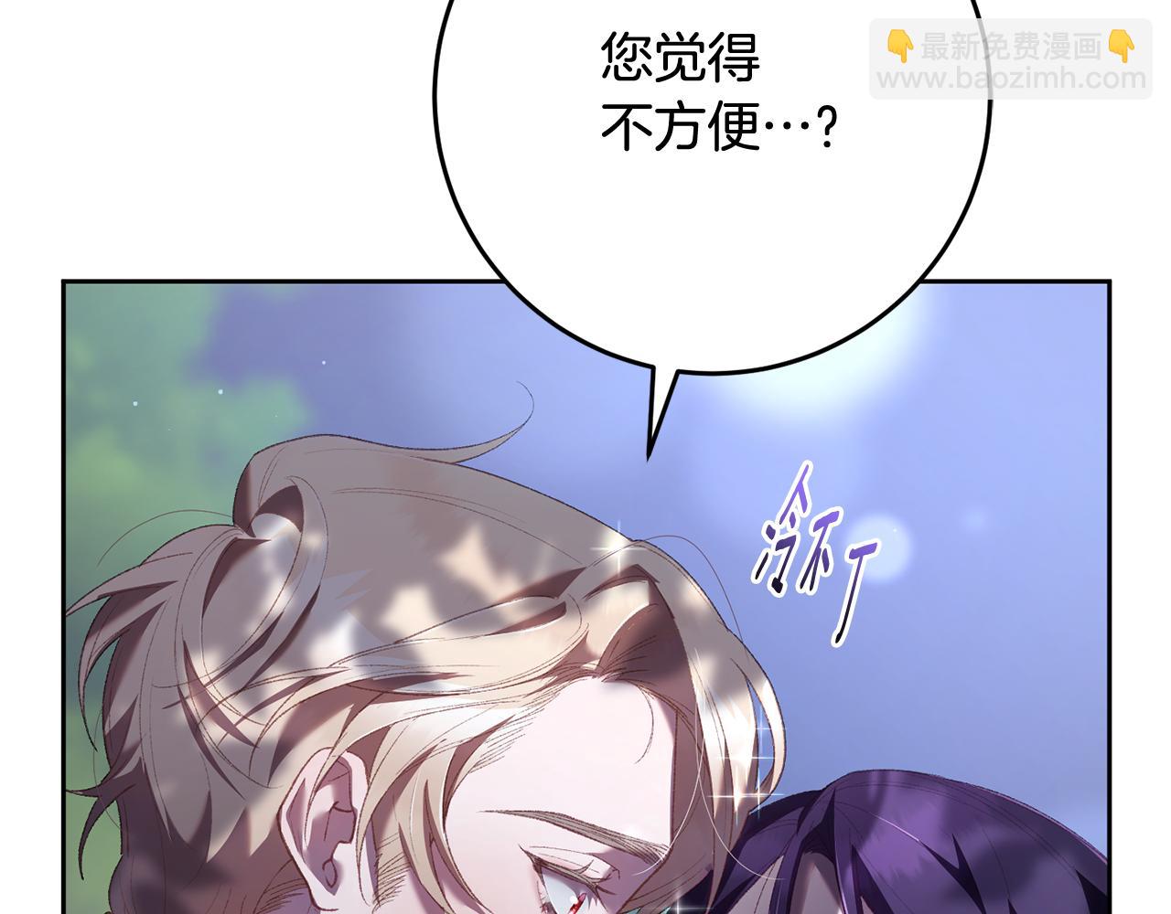 第69话 男女授受不亲(1/5)-第70话