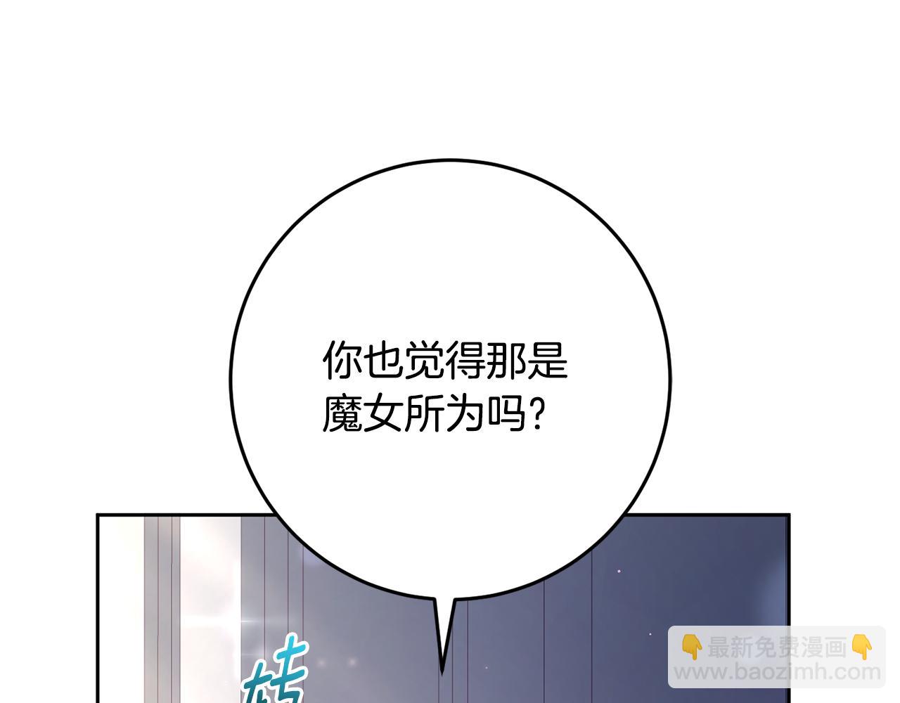 第71话 缺心眼的大叔(1/5)-第72话