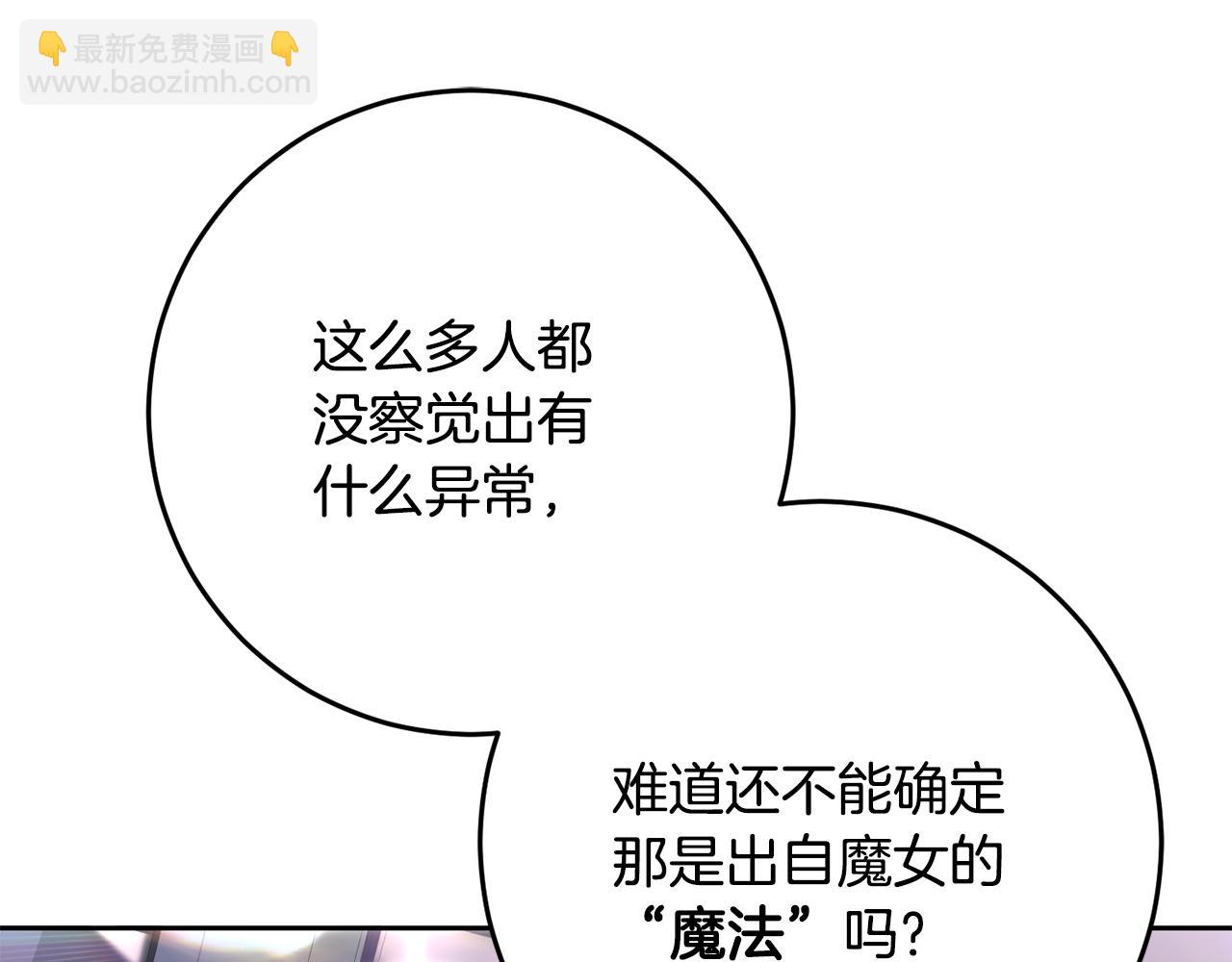 第71话 缺心眼的大叔(1/5)-第72话