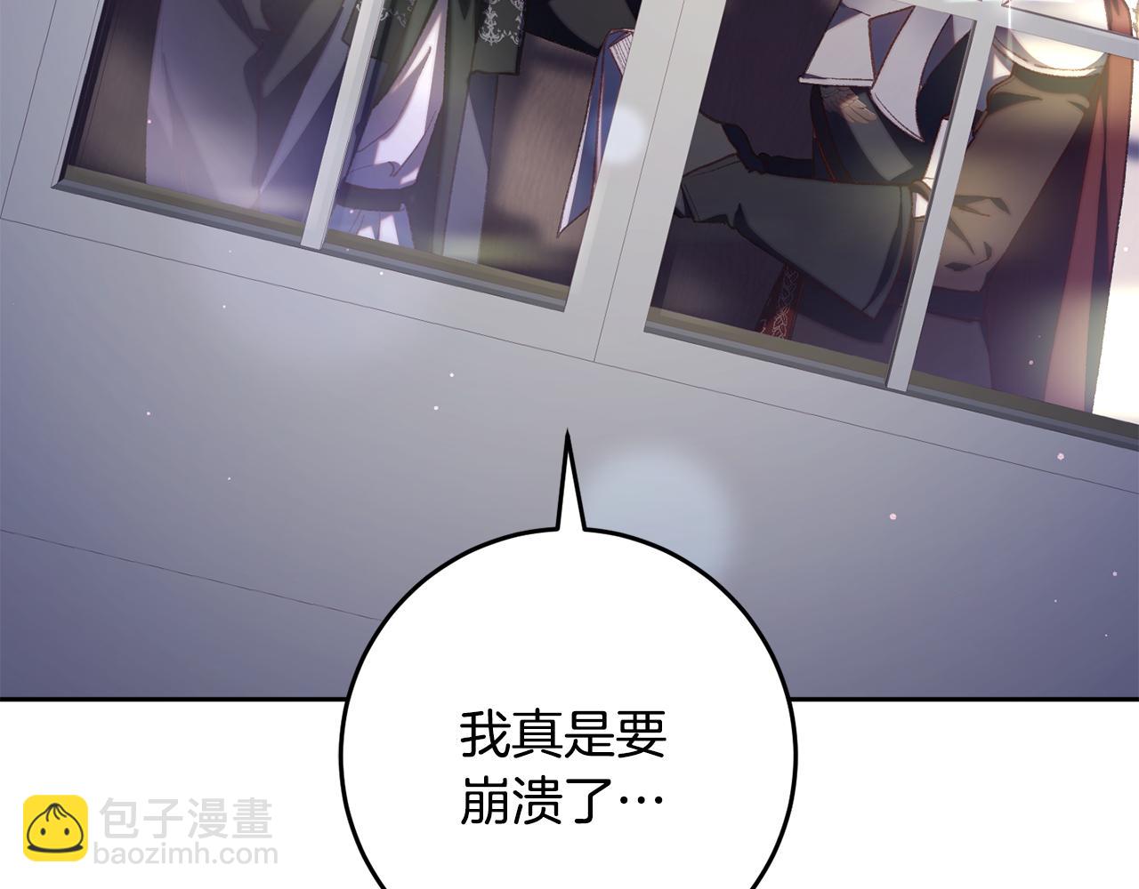 第71话 缺心眼的大叔(1/5)-第72话