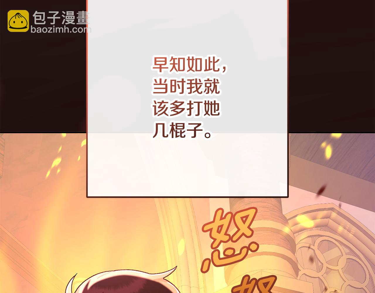 第71话 缺心眼的大叔(1/5)-第72话