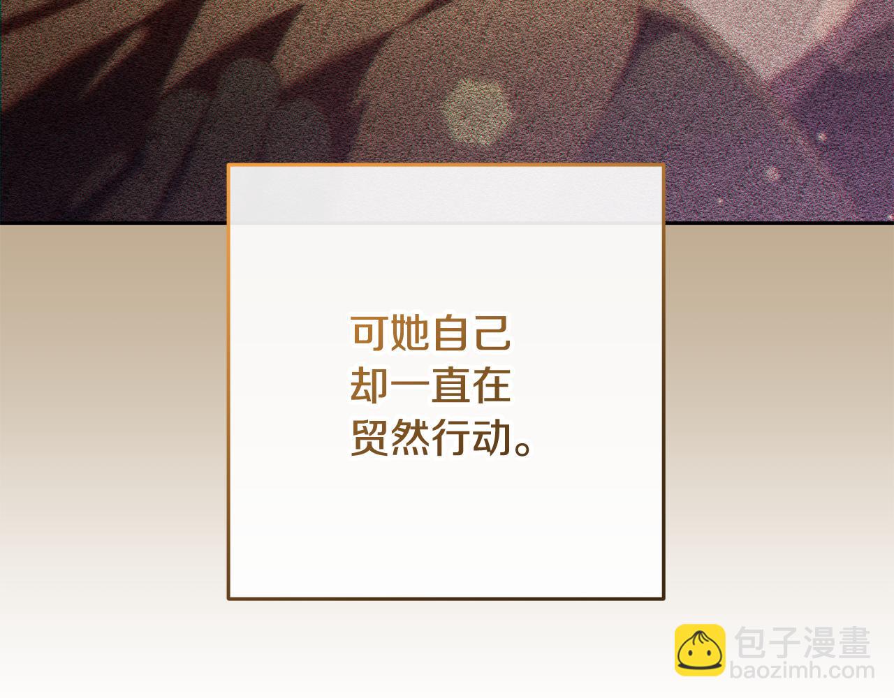 第71话 缺心眼的大叔(1/5)-第72话