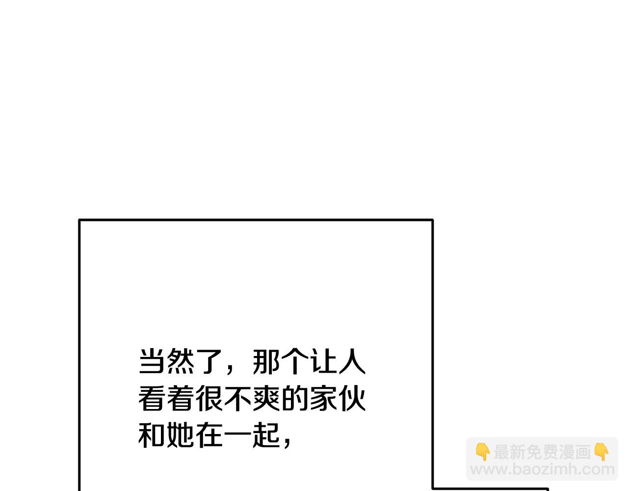 第71话 缺心眼的大叔(1/5)-第72话