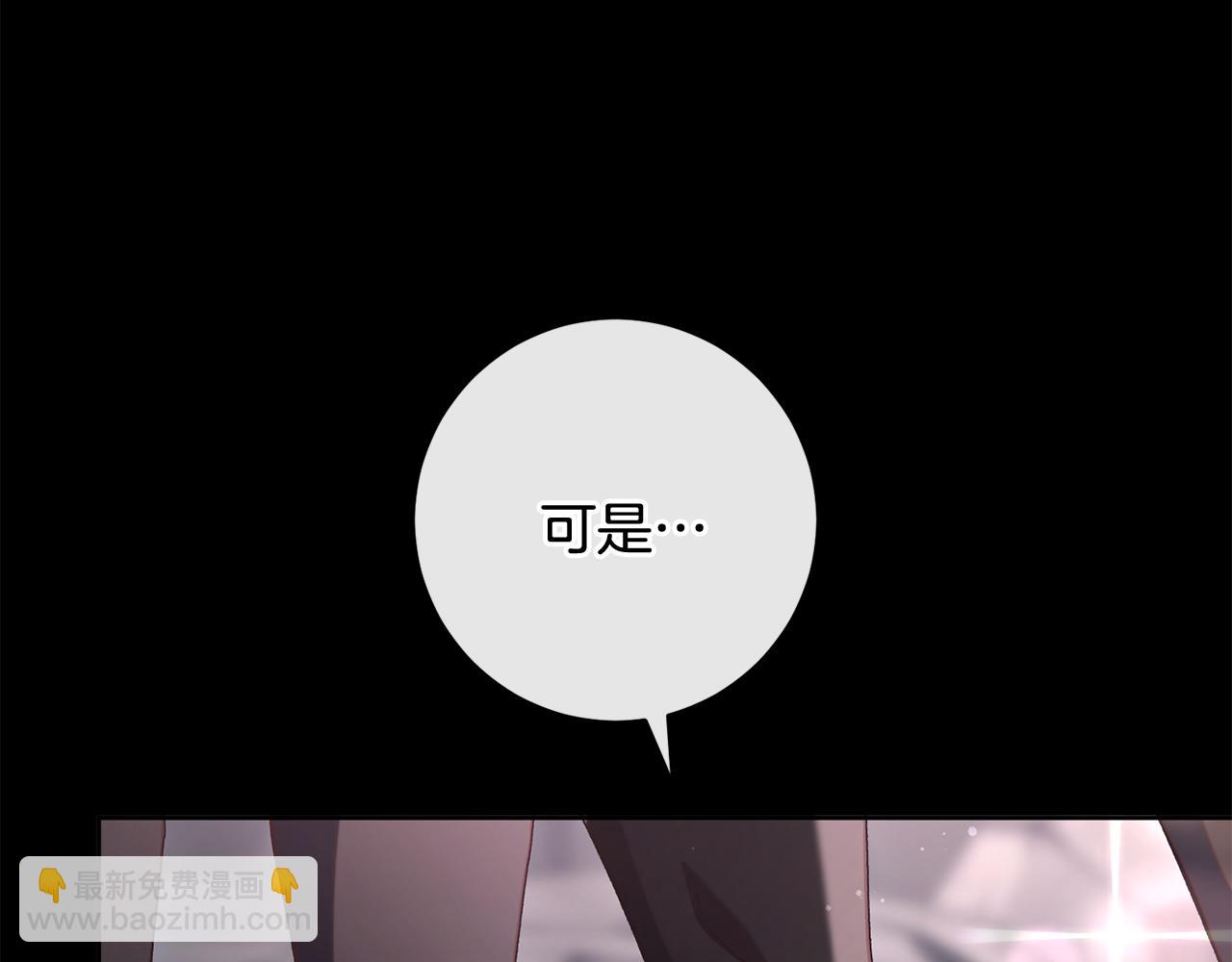 第73话 意外的表白(1/5)-第74话