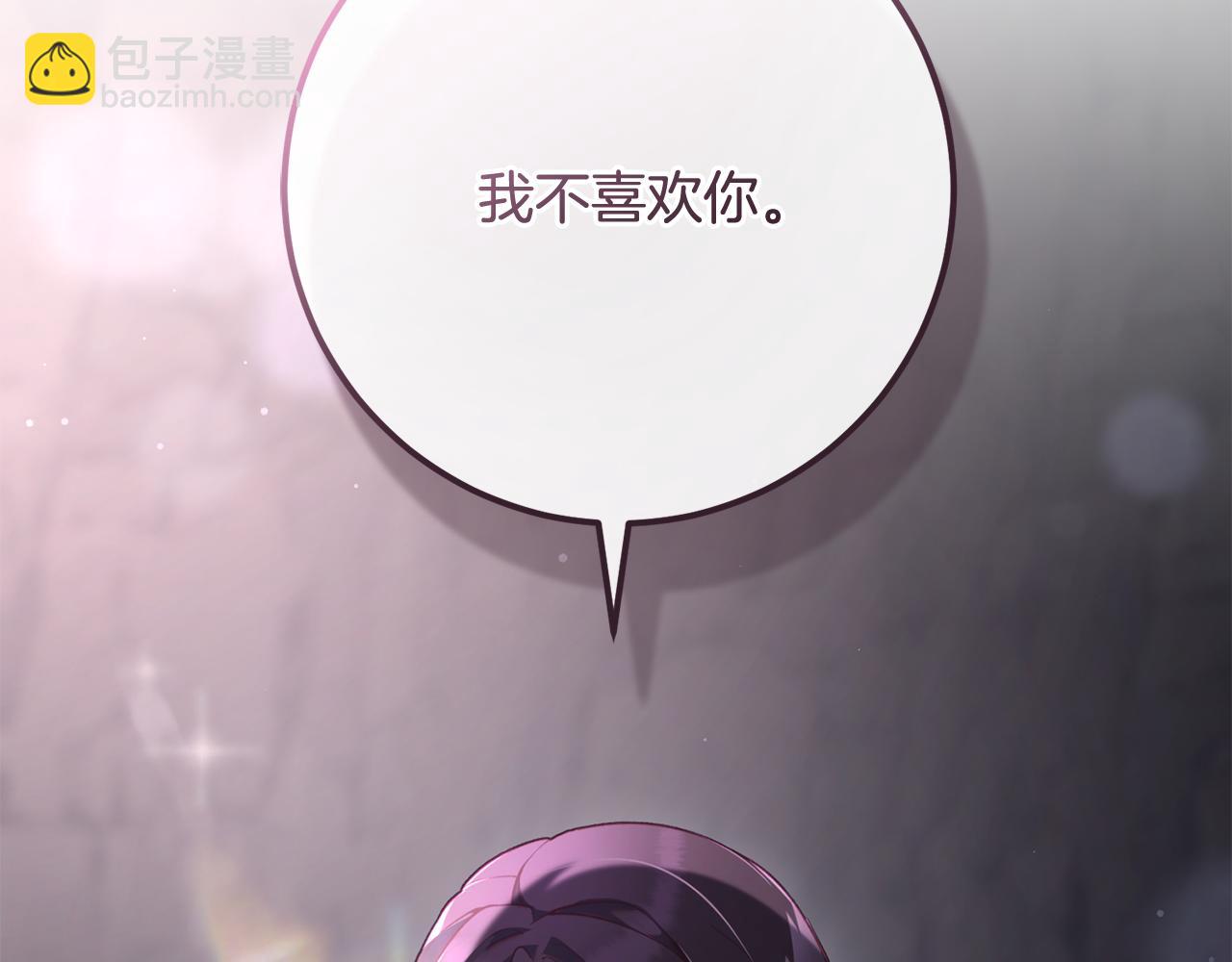 第73话 意外的表白(1/5)-第74话