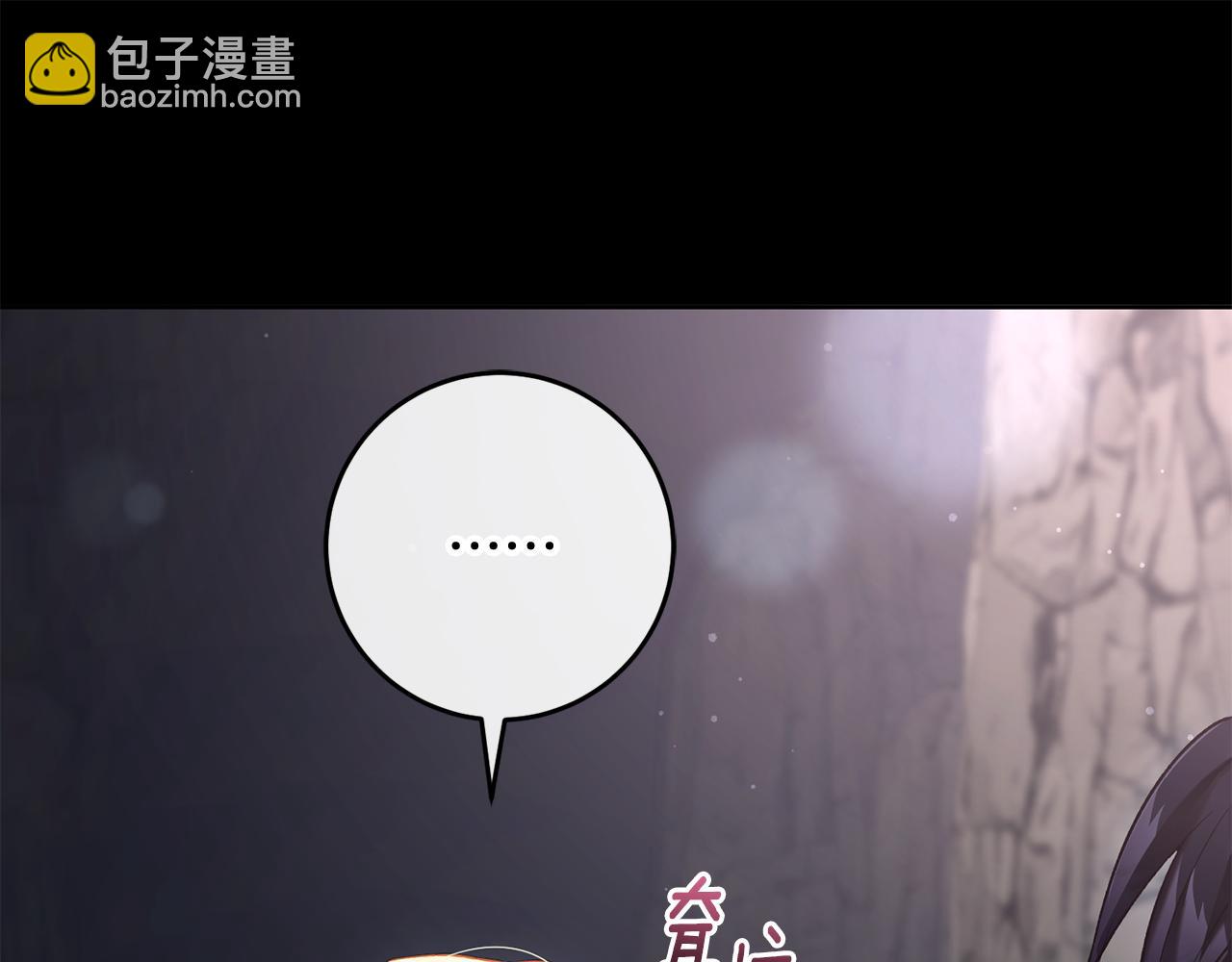 第73话 意外的表白(1/5)-第74话