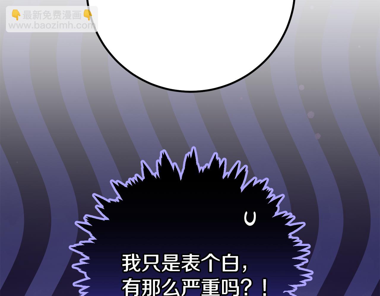 第73话 意外的表白(1/5)-第74话