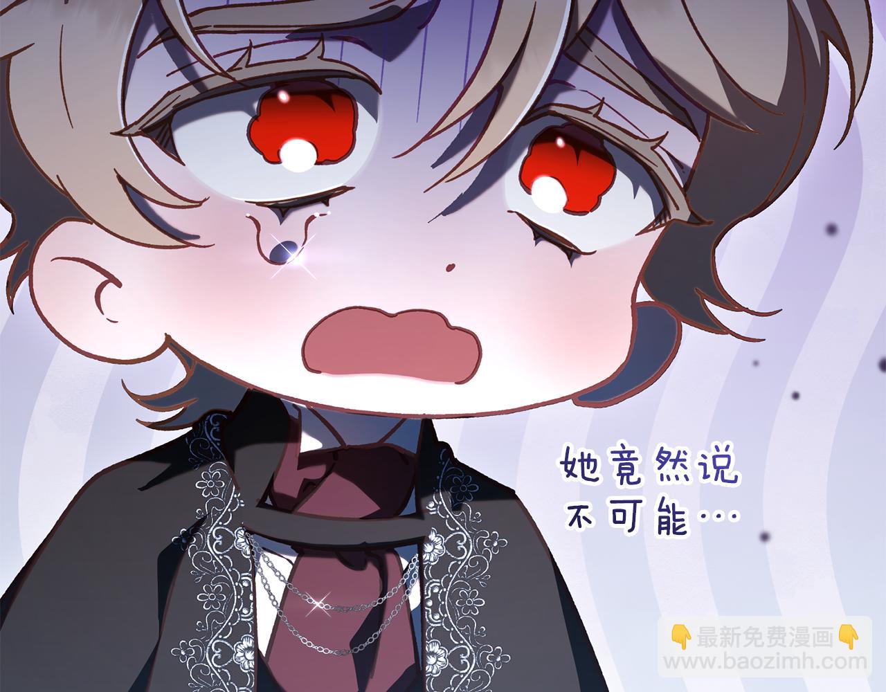第73话 意外的表白(1/5)-第74话